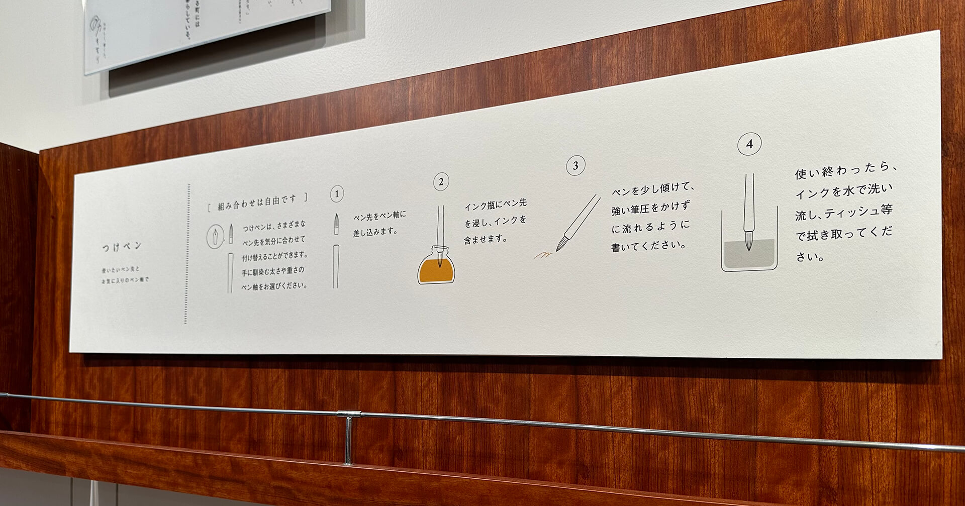 How to / Übersicht Kakimori Nib